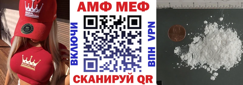 Амфетамин 98%  купить  сайты  Агидель 