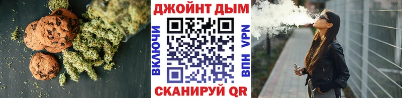 закладка  Агидель  Еда ТГК конопля 