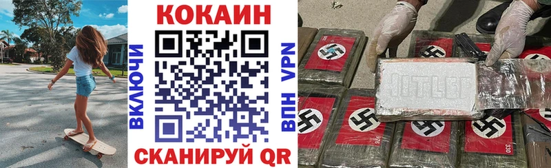 КОКАИН Columbia  Агидель 