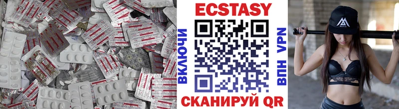 ЭКСТАЗИ 280мг  OMG как войти  Агидель 