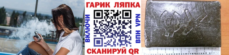 hydra как войти  цены наркотик  дарк нет официальный сайт  ГАШИШ Premium  Агидель 
