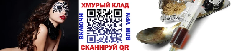 Героин афганец Агидель
