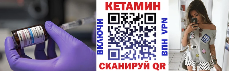 КЕТАМИН ketamine  Агидель 