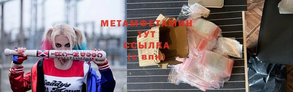 меф Алексин