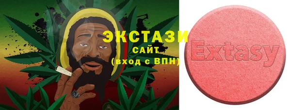 гидра Лиски
