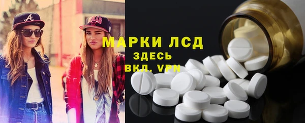 спайс Липки