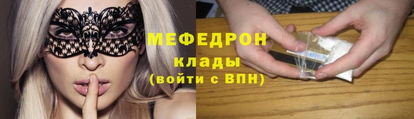 гидра Лиски