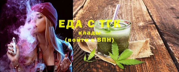 меф Алексин