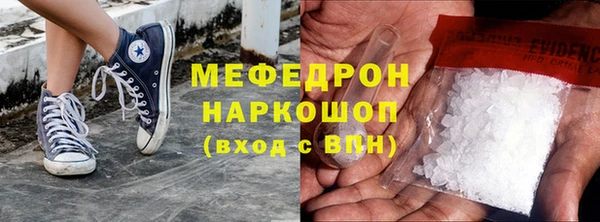 меф Алексин