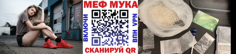 Мефедрон mephedrone  Агидель 
