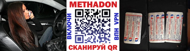 это официальный сайт  KRAKEN ссылки  Агидель  МЕТАДОН кристалл 