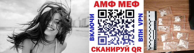 Метамфетамин витя Агидель