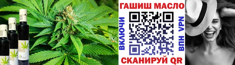 Дистиллят ТГК THC oil  где можно купить   Агидель 
